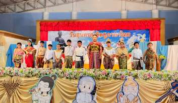 กิจกรรมวันสุนทรภู่เชิดชูภาษาไทย-โรงเรียนดรุณากาญจนบุรี